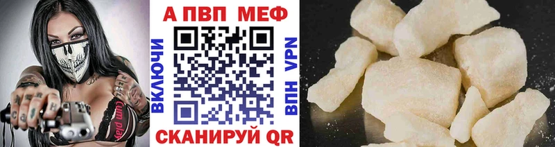 магазин  наркотиков  гидра как войти  A-PVP СК  дарк нет официальный сайт  Богданович 
