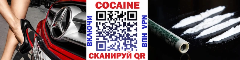 Cocaine FishScale  Богданович 