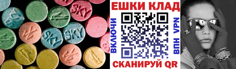 ЭКСТАЗИ XTC  цена наркотик  Богданович 