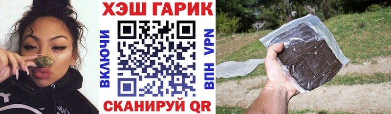 купить   гидра онион  Гашиш хэш  Богданович 