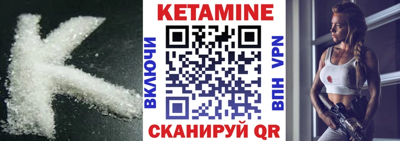 где купить наркотик  Богданович  OMG рабочий сайт  Кетамин ketamine 