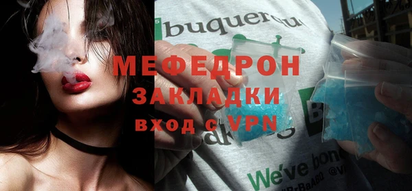 PSILOCYBIN Балабаново