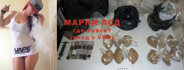 PSILOCYBIN Балабаново
