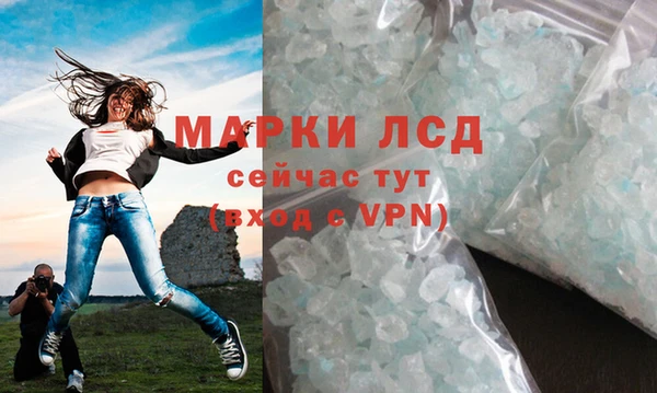 PSILOCYBIN Балабаново