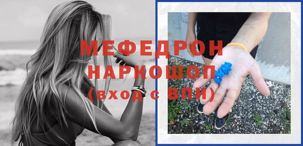 PSILOCYBIN Балабаново