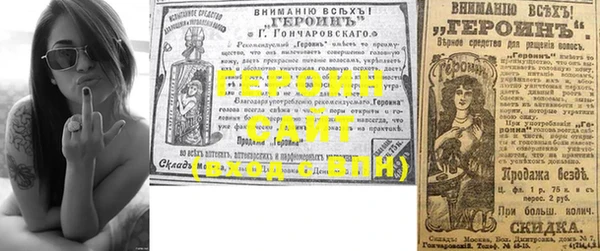 винт Балахна