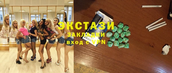 PSILOCYBIN Балабаново