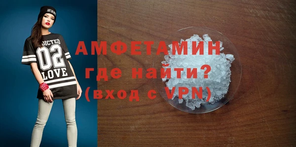 винт Балахна