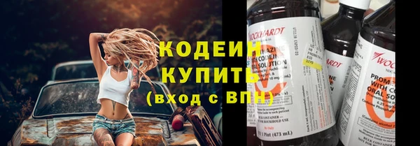 винт Балахна