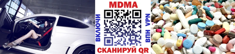 МДМА кристаллы  хочу наркоту  Богданович 