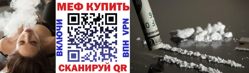 Мефедрон VHQ  где можно купить   Богданович 