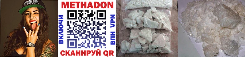 купить   Богданович  МЕТАДОН мёд 