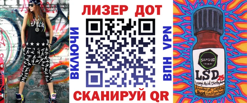 Наркотические марки 1,5мг  Богданович 