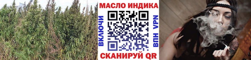ТГК вейп с тгк  как найти закладки  Богданович 